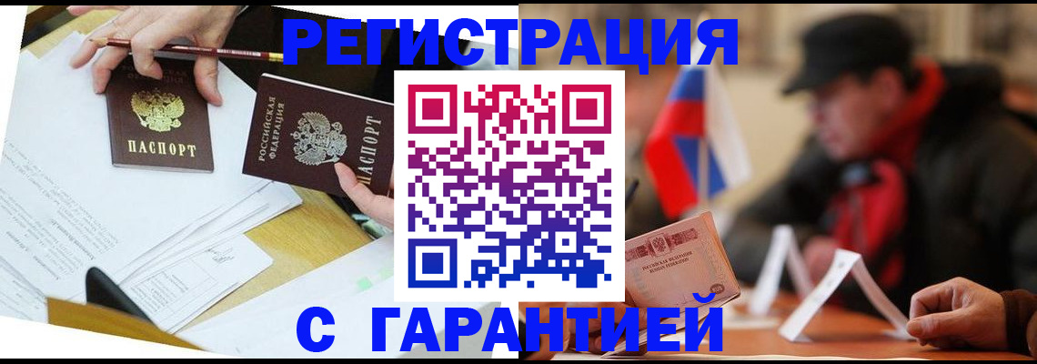 регистрация для школы в Южно-Сухокумске